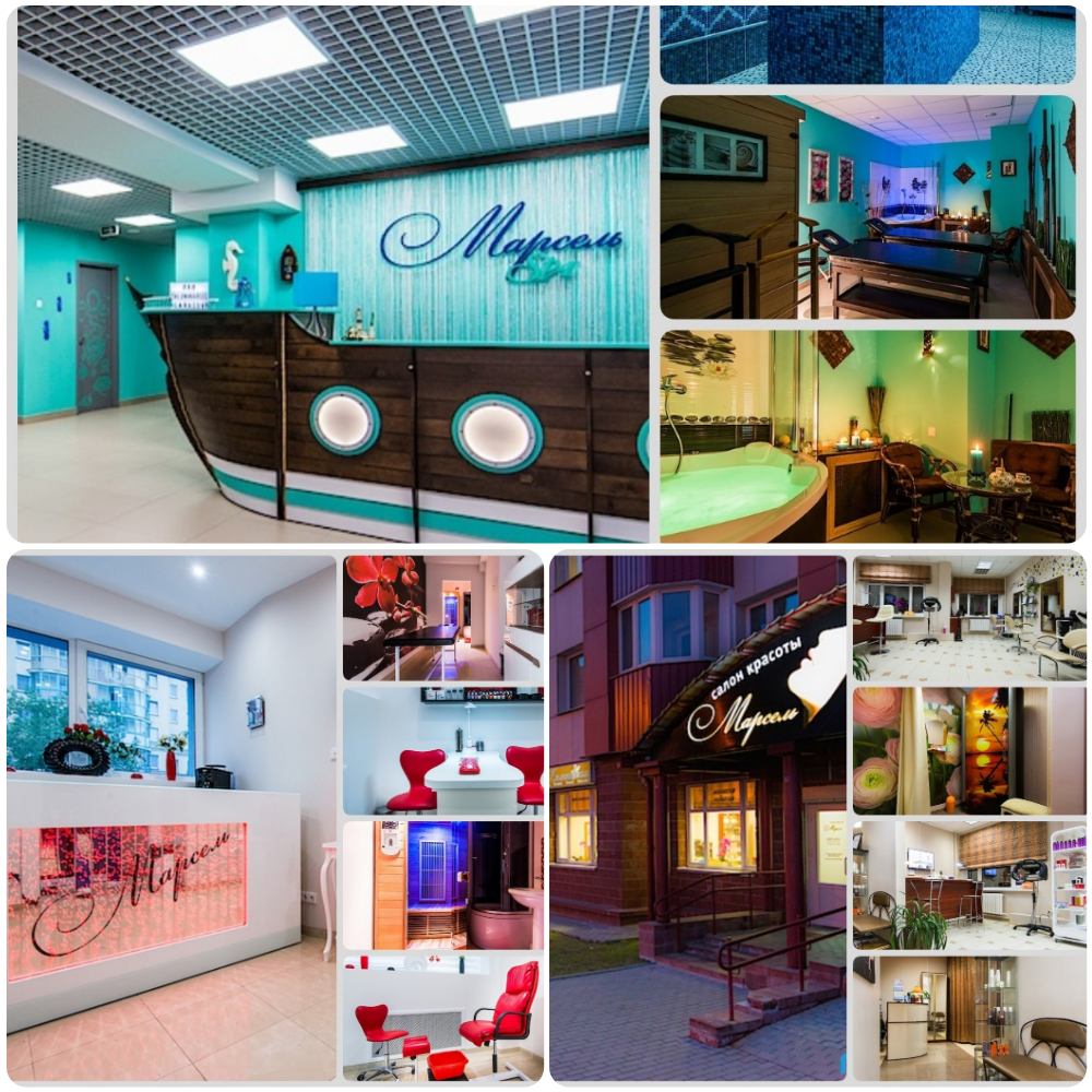 SPA-день "Блондинка в шоколаде"