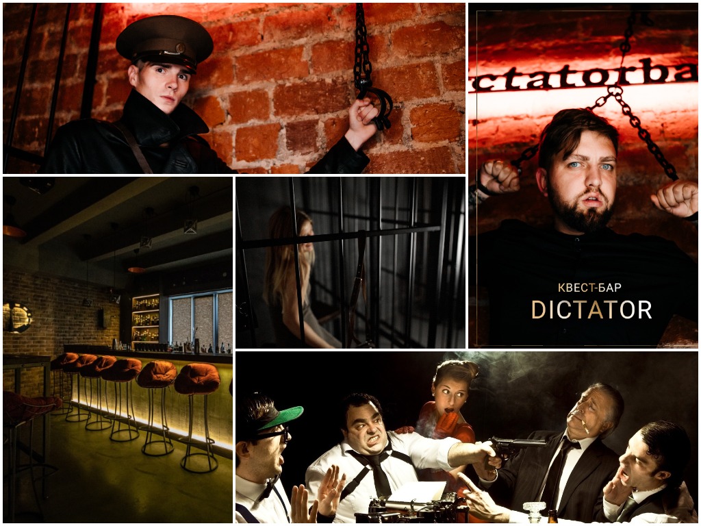 Игра в мафию и отдых на территории секретного бара в Минске