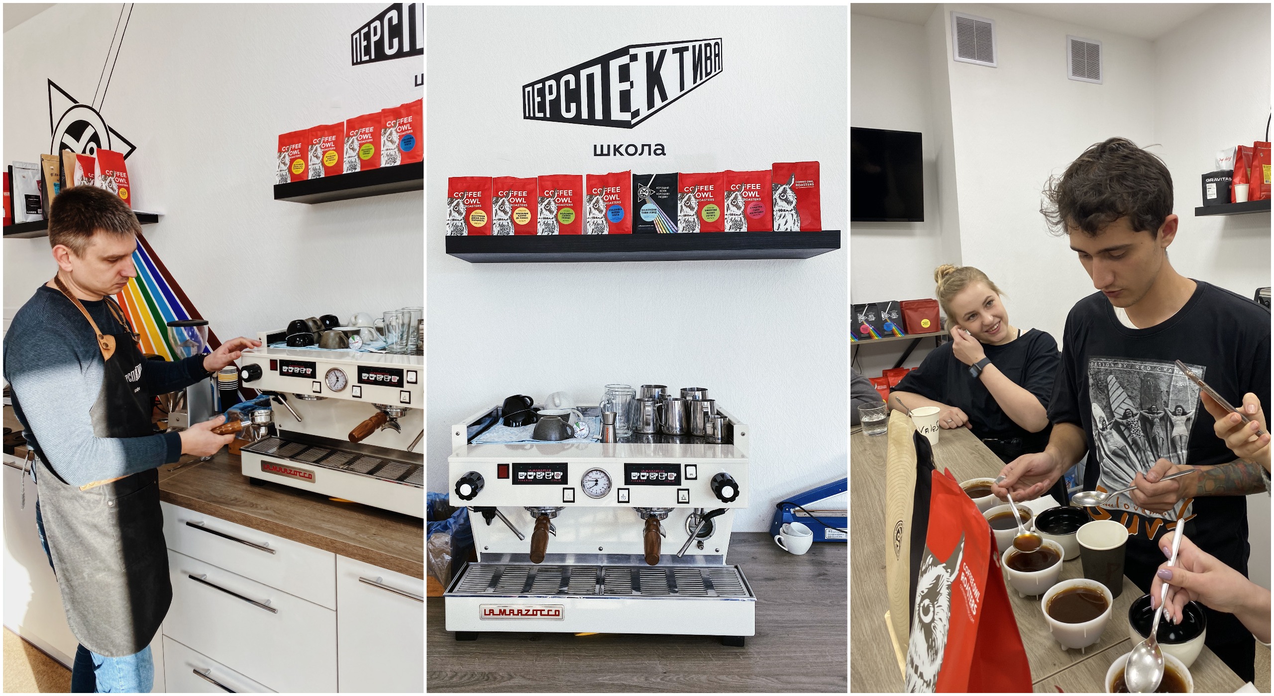 Мастер-класс «Попробуй себя в роли бариста»