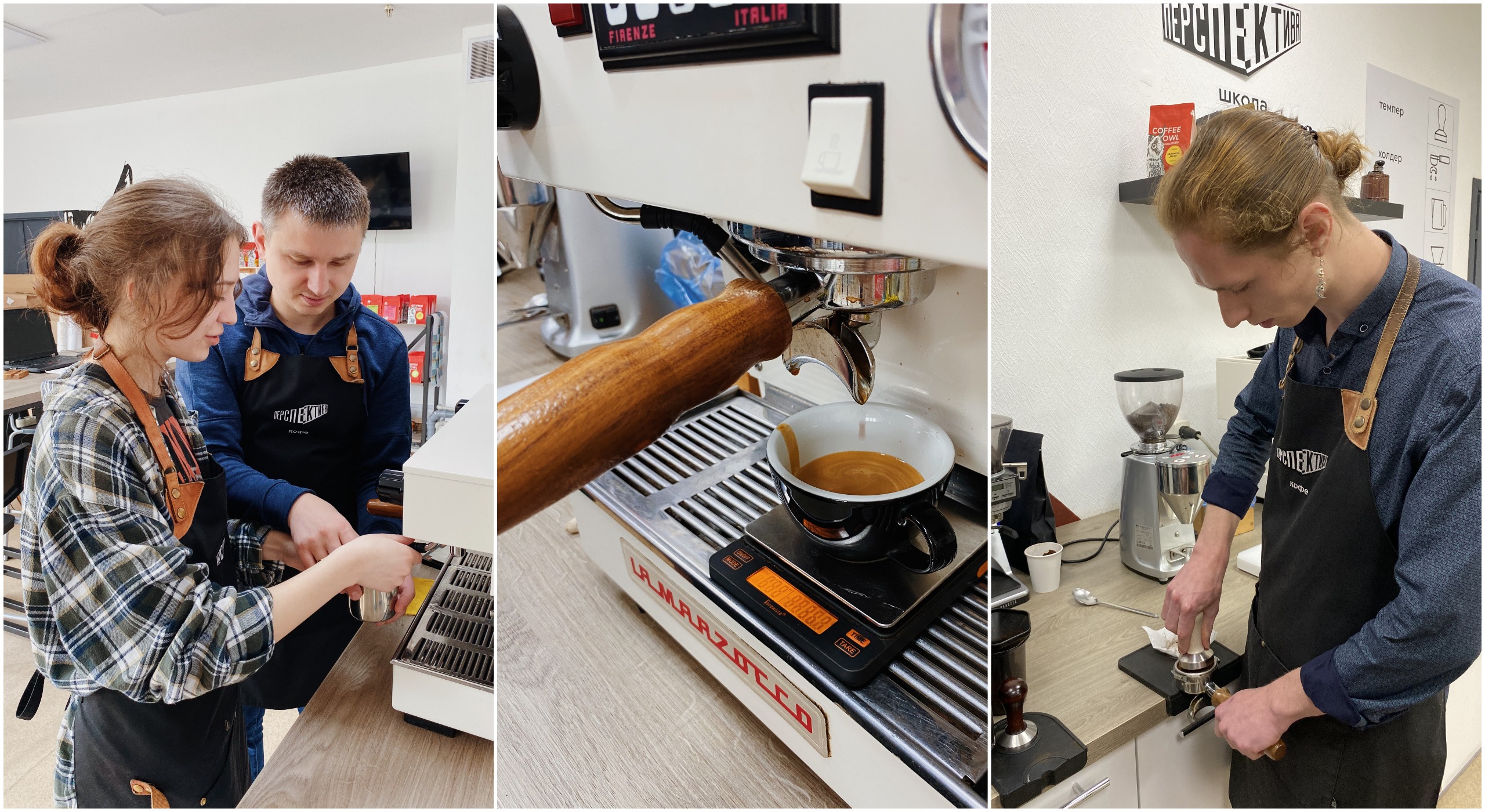 Мастер-класс «Попробуй себя в роли бариста»