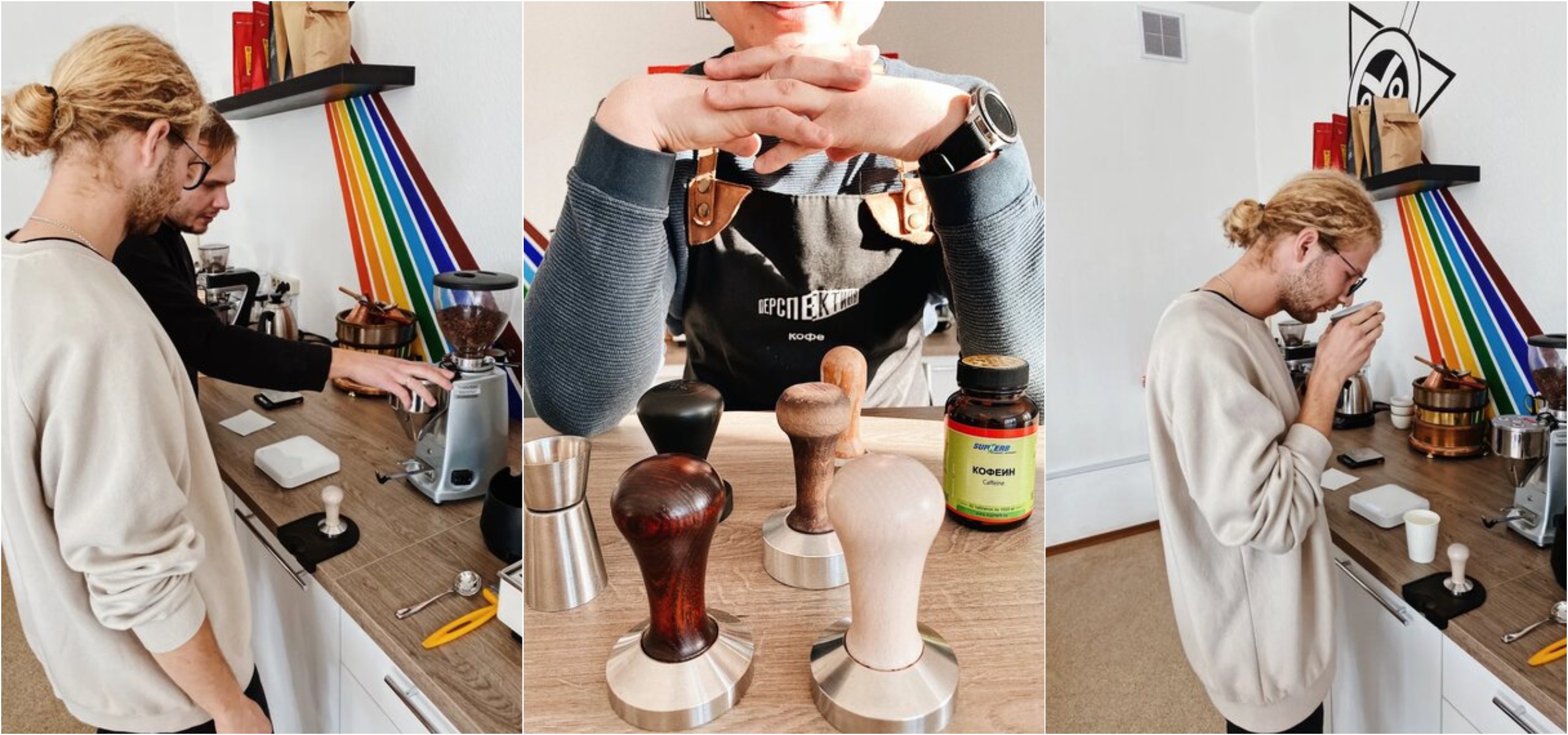 Мастер-класс «Готовь кофе дома как профессионал!»