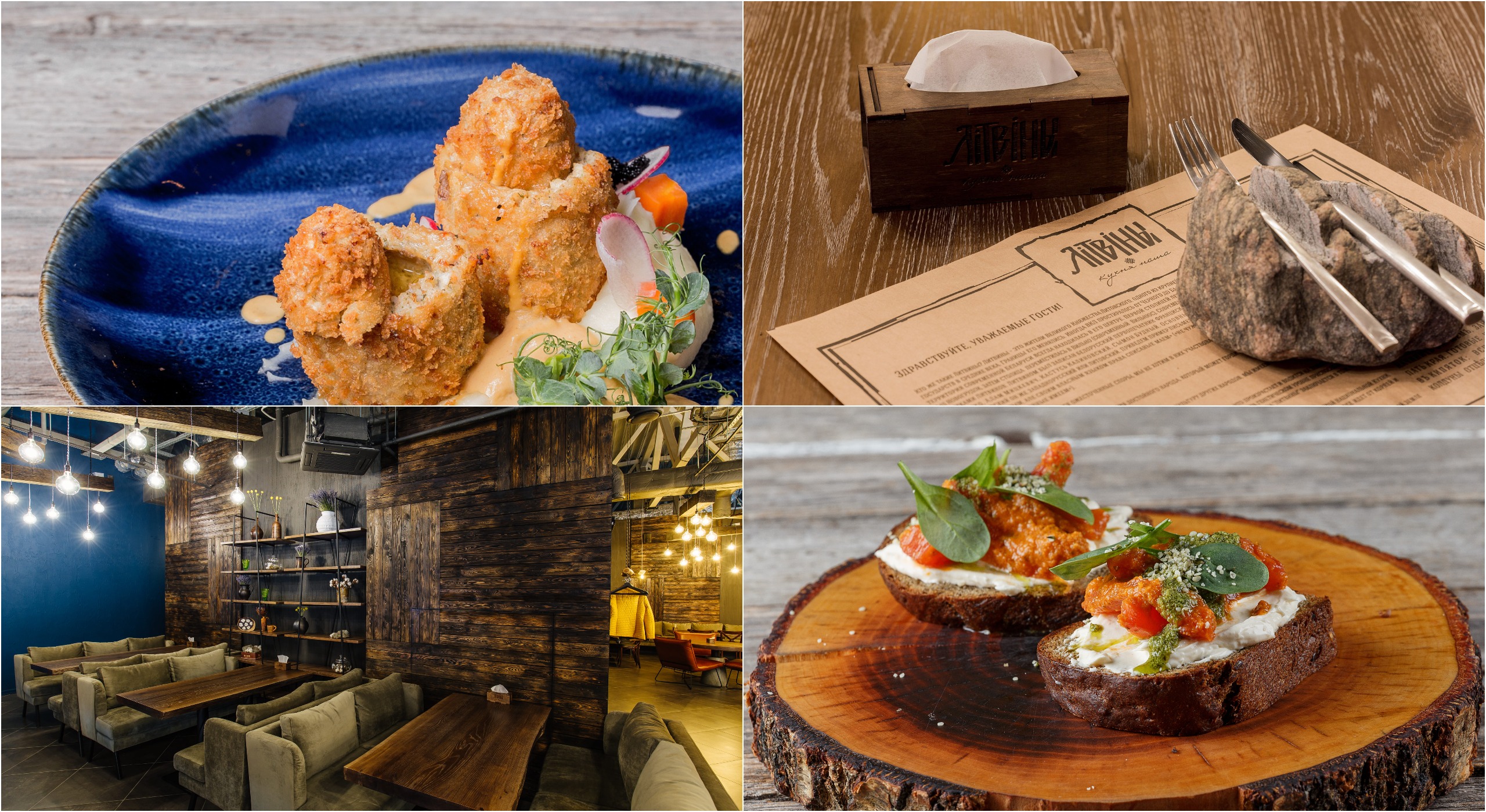 Ужин для двоих в ресторане Литвины