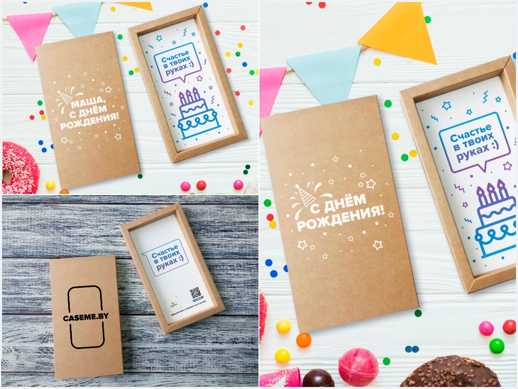 Чехол для телефона с индивидуальным дизайном