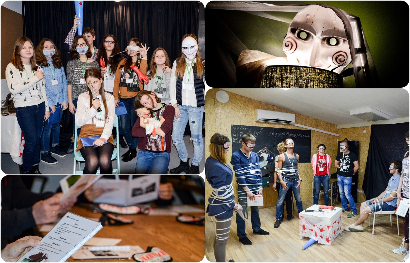 Выездной ролевой квест «Игра началась»