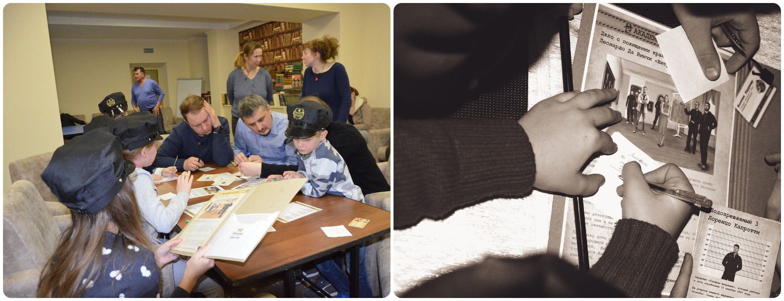 Детский квест на выезде «Академия детективов»