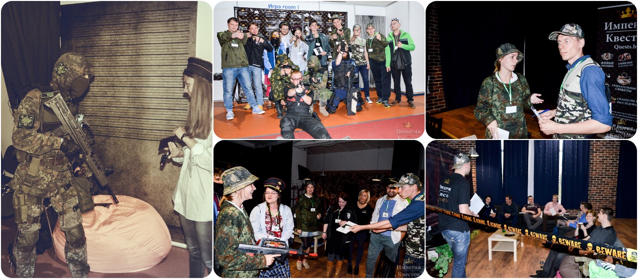 Выездной ролевой квест «Таежный тупик»