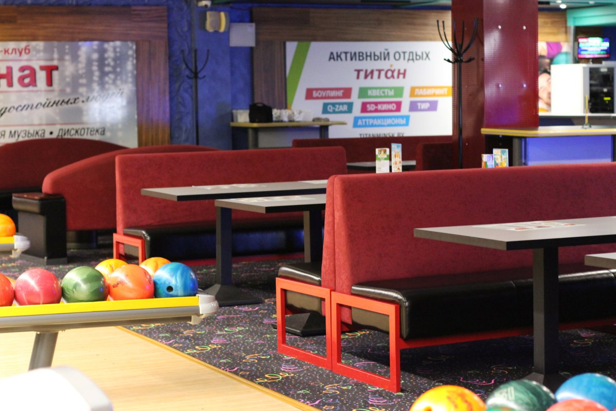 Отдых в боулинге