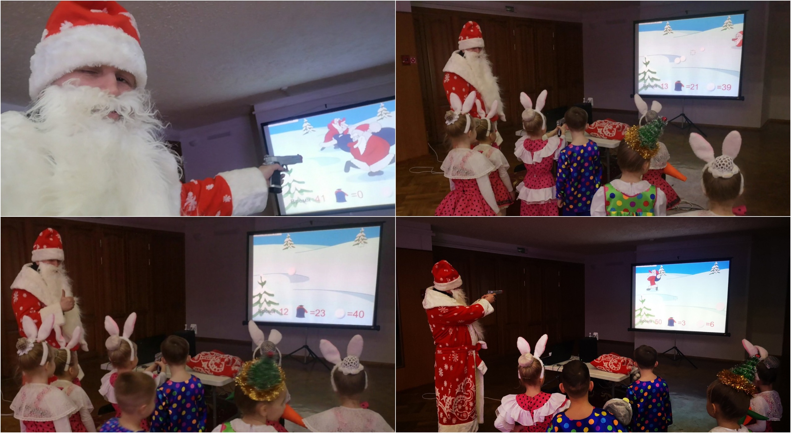 Дед Мороз и Новогодний лазерный мультимедийный тир