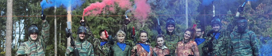 Игра в лазертаг