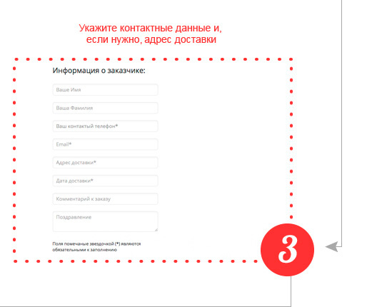 Шаг 4