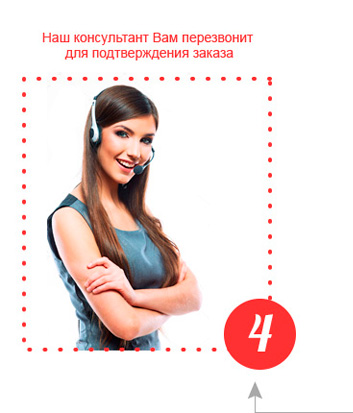 Шаг 3